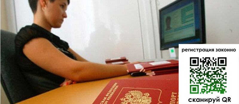 форма 3 в Большом Камне